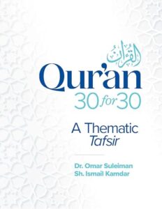 Cover of Qur'an 30 for 30