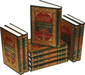 Cover of Sahih al-Bukhari