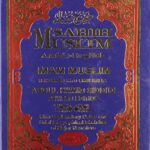 Cover of Sahih Muslim