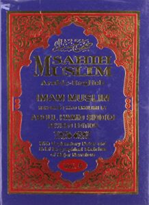 Cover of Sahih Muslim