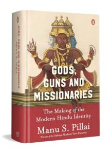 Cover of Gods, Guns and Missionaries: The Making of the Modern Hindu Identity by Manu S. Pillai