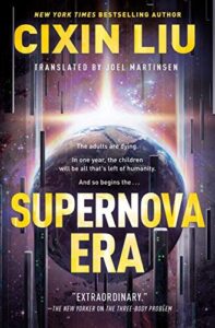 Cover of Supernova Era by Cixin Liu