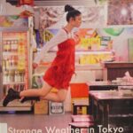 Cover of Strange Weather in Tokyo by Hiromi Kawakami