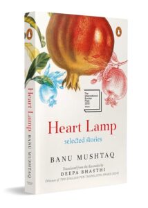 Book cover: Heart Lamp: Selected Stories by Banu Mushtaq