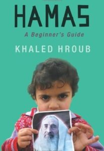 Book cover: Hamas: A Beginner's Guide by Khaled Hroub
