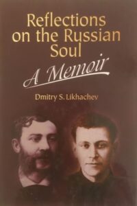 Book cover of Reflections on the Russian Soul by Dmitry S. Likhachev