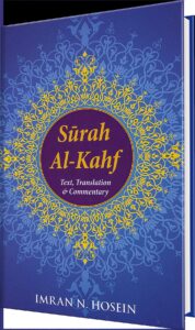 Book cover of Surah al-Kahf: Text, Translation and Modern Commentary by Imran N. Hosein