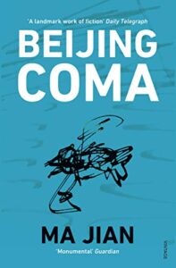 Cover of Beijing Coma