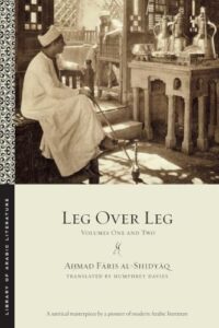 Cover of Leg over Leg