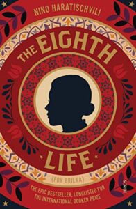 Cover of The Eighth Life (for Brilka)