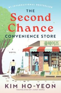 Cover of The Second Chance Convenience Store