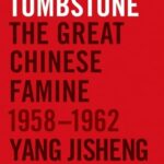 Cover of Tombstone