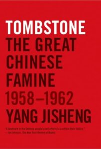 Cover of Tombstone
